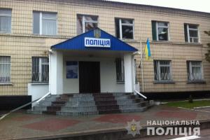 На Киевщине полицейские пытали и насиловали задержанную: в МВД приняли жесткое решение