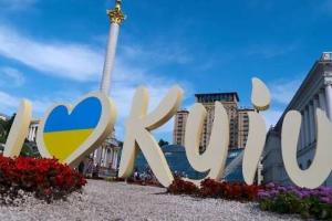 День Киева 2020: Кличко и Шварценеггер поздравили жителей столицы