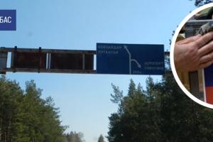 "Искреннее раскаяние": Организатора псевдореферендума на Луганщине освободили от наказания​​​​​​​