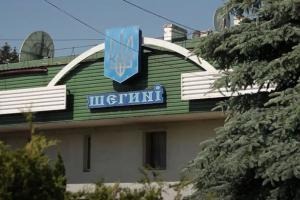 Украина открывает границы: 66 пунктов пропуска возобновят работу в ночь на 29 мая