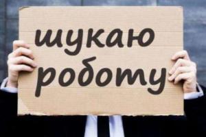Готовы на меньшие зарплаты: что происходит на рынке труда во время пандемии