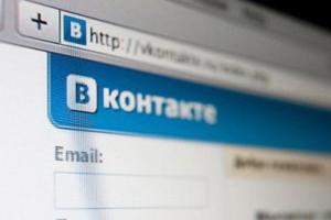 "ВКонтакте" и "Одноклассники": СНБО продлил запрет российских сайтов