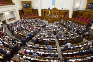 Верховная Рада разблокировала подписание "антиколомойского" закона