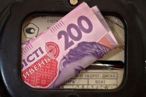 Шмыгаль заявил, что стоимость электроэнергии для населения в этом году не изменится