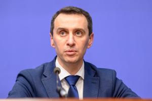 Ляшко признался, что в Украине закрыли парки для "психологического воздействия"