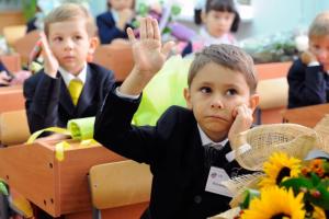 Когда в Украине начнется новый учебный год: в Минобразования рассказали детали