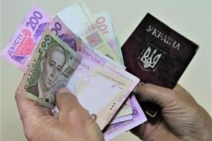 В Украине для части людей отменят пенсию: кто не получит выплаты