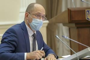 Проблемы с выплатами пенсий: Премьер Шмыгаль предупредил украинцев 