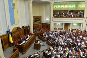 Верховная Рада поддержала законопроект, который разрешит украинцам менять отчество
