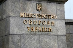 Кабмин назначил нового заместителя министра обороны