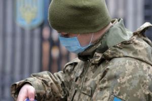 Коронавирус в ВСУ: зафиксировано 11 новых случаев и 5-я смерть