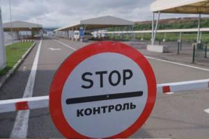На Луганщине пограничники обнаружили нарушителей условий самоизоляции