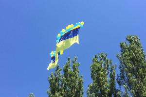 В День Конституции над Донецком запустили огромный флаг Украины
