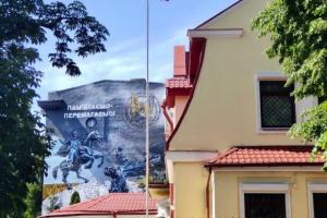 В Москве обиделись на "поздравление" с Днем России от СБУ