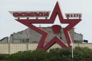 Бастующих шахтеров в ОРЛО преследует "МГБ", - правозащитники