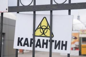 Семь областей и Киев не готовы к дальнейшему смягчению карантина - Минздрав