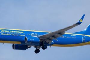 В МАУ рассказали о новых правилах перелета с 15 июня