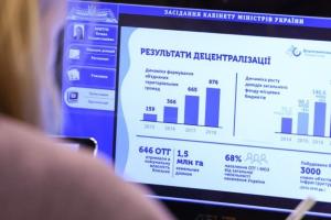 Правительство планирует завершить объединение общин и "укрупнение" районов к местным выборам