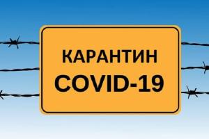 Кабмин опубликовал правила адаптивного карантина до 31 июля: полный перечень ограничений
