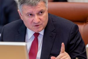 В Раде зарегистрировали постановление об увольнении Авакова