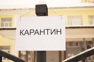 Правительство обнародовало критерии для усиления карантина в регионах