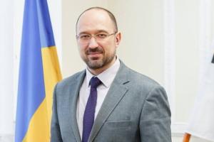 "Нафтогаз" может профинансировать повышение энергобезопасности Донбасса - Шмыгаль