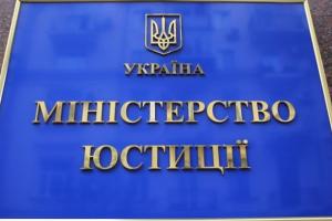 Минюст составил списки злостных неплательщиков зарплат: "Северодонецкое объединение Азот" попало в перечень