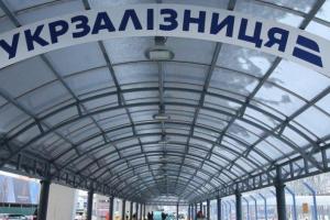 "Укрзализныця" возобновила движение еще 9 пригородных поездов: направления и расписание