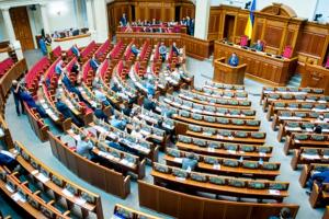 Названы народные депутаты, которые игнорируют больше всего голосований
