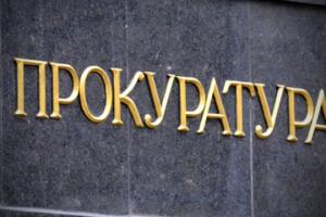 Жителю Луганщины грозит тюремный срок за переправку старинных наград в Россию по почте