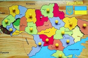 Изменение количества районов: каким теперь будет территориальное устройство Украины