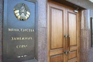 Воювали на Донбасі: Білоруський МЗС запросить посла України в зв'язку з затриманням бойовиків