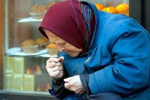 В Минсоцполитики дали совет украинцам, как выжить на мизерную пенсию