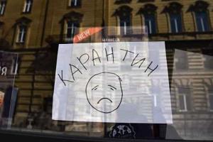 9 областей Украины не могут ослабить карантин - МОЗ