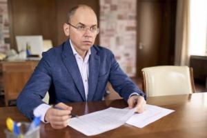 В Верховной Раде зарегистрирован проект постановления об увольнении Степанова