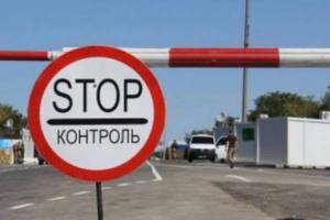 На КПВВ "Станица Луганская" умер мужчина 