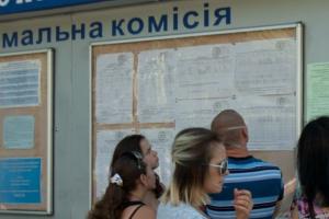 Абітурієнти з ОРДЛО і Криму можуть вступати до вузів без ЗНО: Зеленський підписав відповідний закон