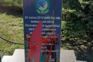 Вандалам, що спаплюжили меморіал визволителям Лисичанська, "світить" до 5 років в'язниці