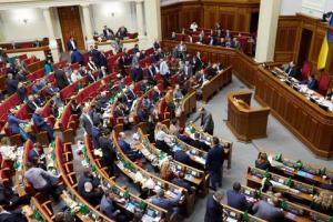 Рада закрыла третью сессию, но депутаты проведут внеочередное заседание