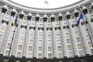 До конца 2020 года в Украине ликвидируют Государственную фискальную службу