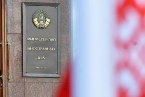 МИД Беларуси озвучил условие для диалога с Евросоюзом