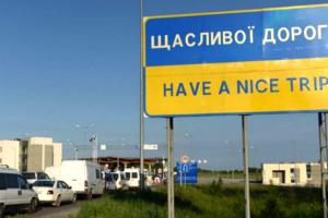 Ограничения на въезд иностранцев в Украину: Шмыгаль объяснил, кого пустят в страну