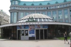 У Києві "замінували" станцію метро, аеропорт "Київ" і ряд інших об'єктів