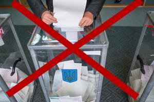 Скасування виборів у Лисичанську та Сєверодонецьку і військово-патріотичне виховання молоді: головне за 9 серпня
