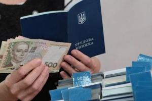 В Минэкономики объяснили, как тем, кто потерял работу, получить помощь от государства