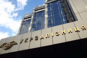 Спроба зґвалтування в потязі: "Укрзалізниця" звільнить ряд працівників