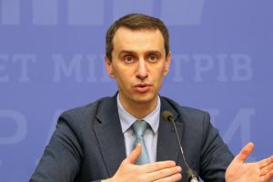 Ляшко рассказал, как прививка от гриппа поможет во время пандемии COVID-19