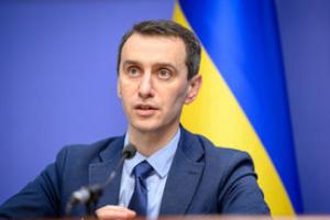 Україна може повернутися до жорсткого карантину-Ляшко