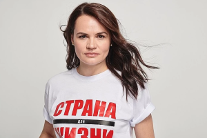 Тихановська готується оголосити себе переможцем президентських виборів в Білорусі