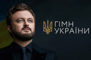 "Очень сильно": Dzidzio удивил исполнением гимна Украины с симфоническим оркестром